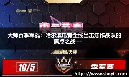 bifa必发官网