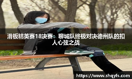 bifa必发