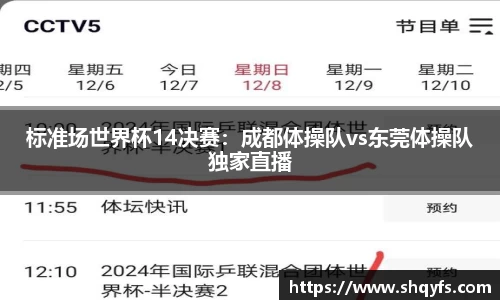 bifa必发官网