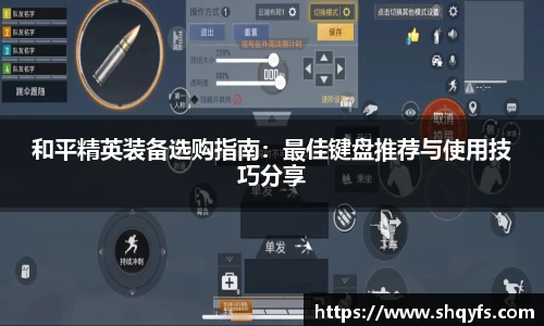 bifa必发