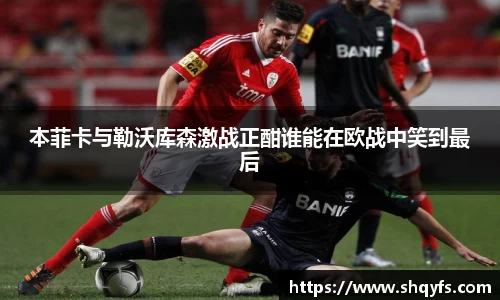 bifa必发